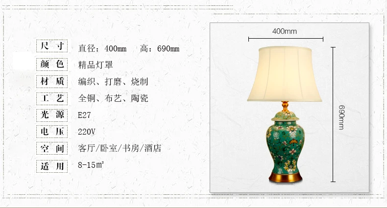 Bedroom vintage table lamp china Study living room Table Lamp for wedding decoration porcelain ceramic lamp table lamp   (3)