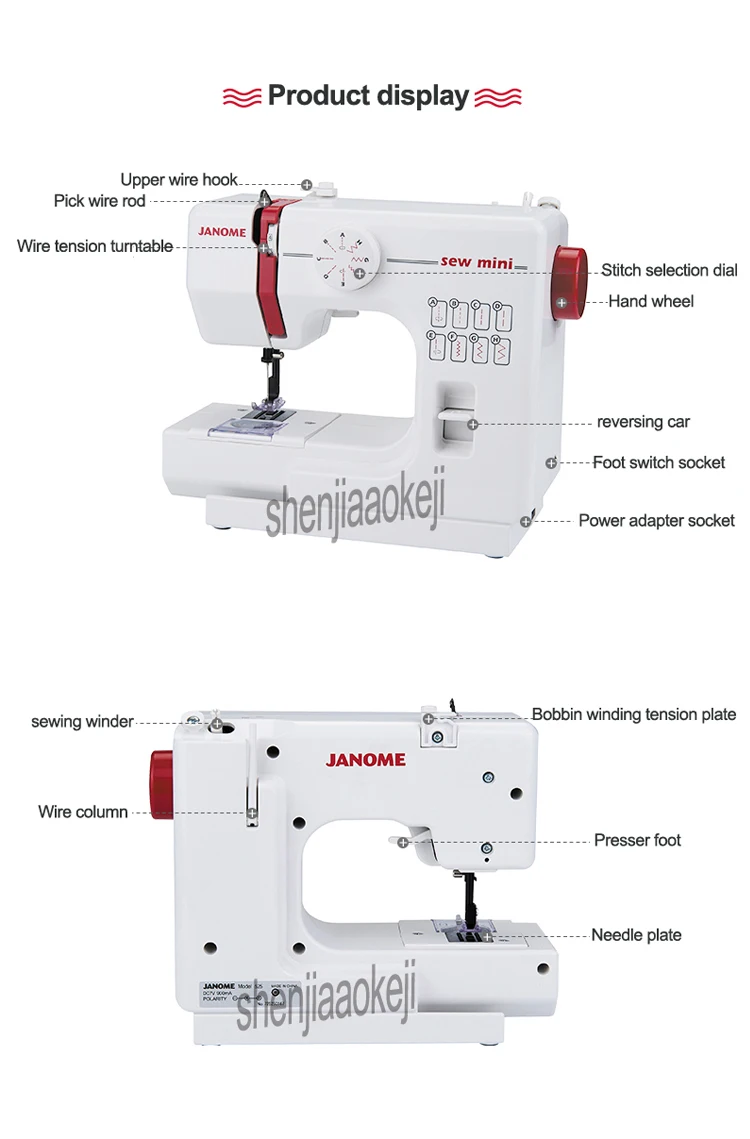 Бытовая маленькая швейная машина электрическая мини многофункциональная швейная машина с замком кромки/8 видов следа 220 В 6 Вт 1 шт