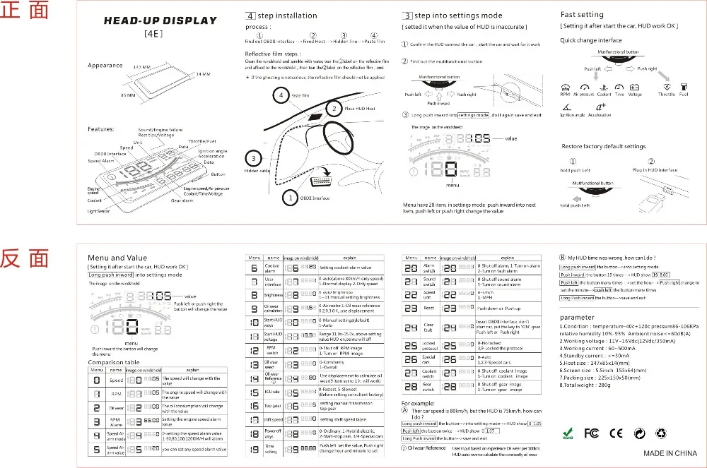 4E 5," автомобиль OBD2 II EUOBD HUD Дисплей превышение скорости Предупреждение Системы проектор лобовое стекло авто электронный автомобильный