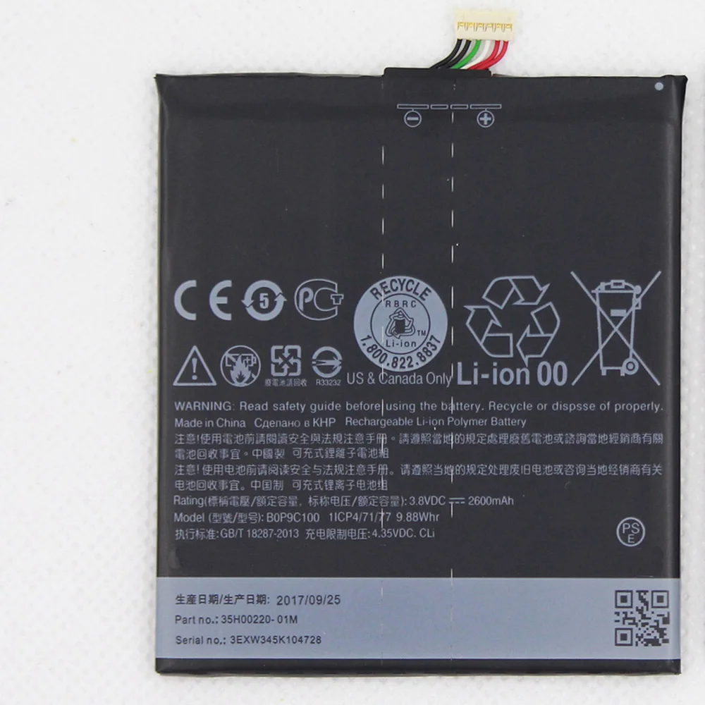 

ISUNOO 2600mah B0P9C100 Battery For HTC Desire 816 800 D816W D816 816W A5 816t 816v 816e with tools