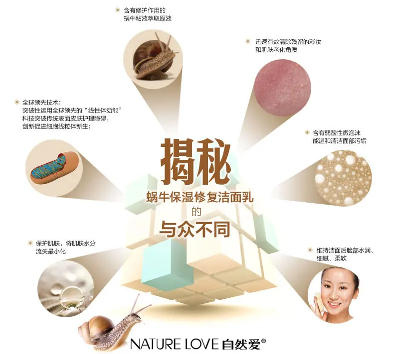 Moist_Skin_Hydrating_Transparent_Cleanser_04