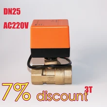 Новейшая модель; DN25G1.0 тройник электрический клапан AC220 вольт, холодной и горячей воды/водяной пар/тепло газа/центральный Кондиционер Электрический шаровой кран