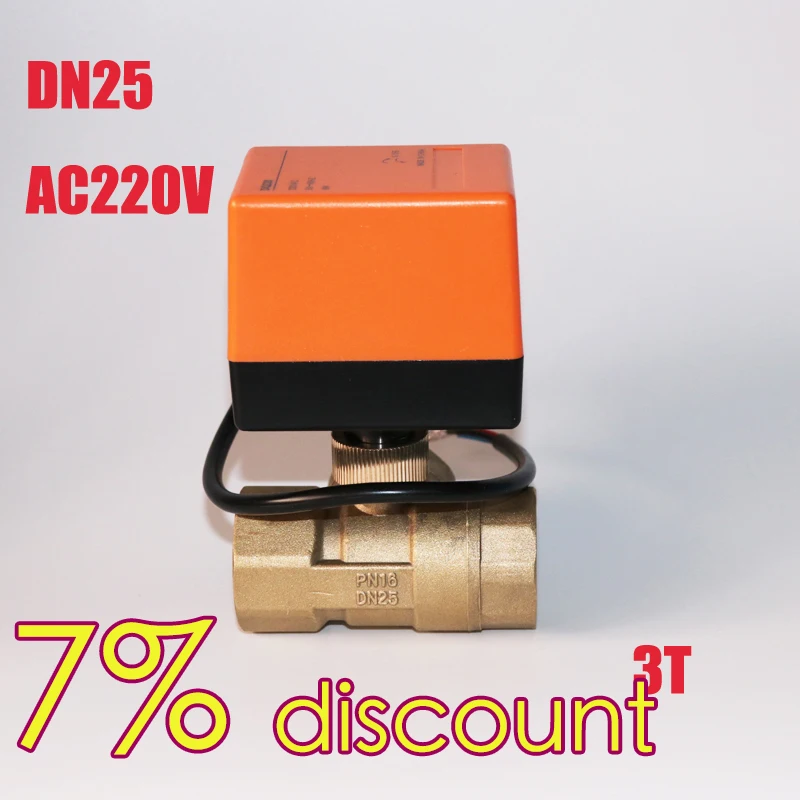 Новейший DN25G1.0 тройник электрический клапан AC220 вольт холодная и горячая