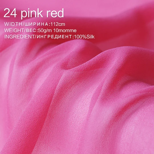 Перламутровый шелк 10momme жоржет тонкий мягкий шелк тутового шелкопряда материалы летнее платье подкладка Сделай Сам одежда ткани - Цвет: 24 pink red