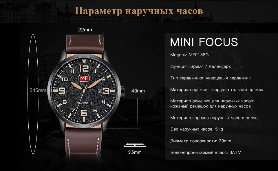 MF0158G皮带-960俄文详情页_03