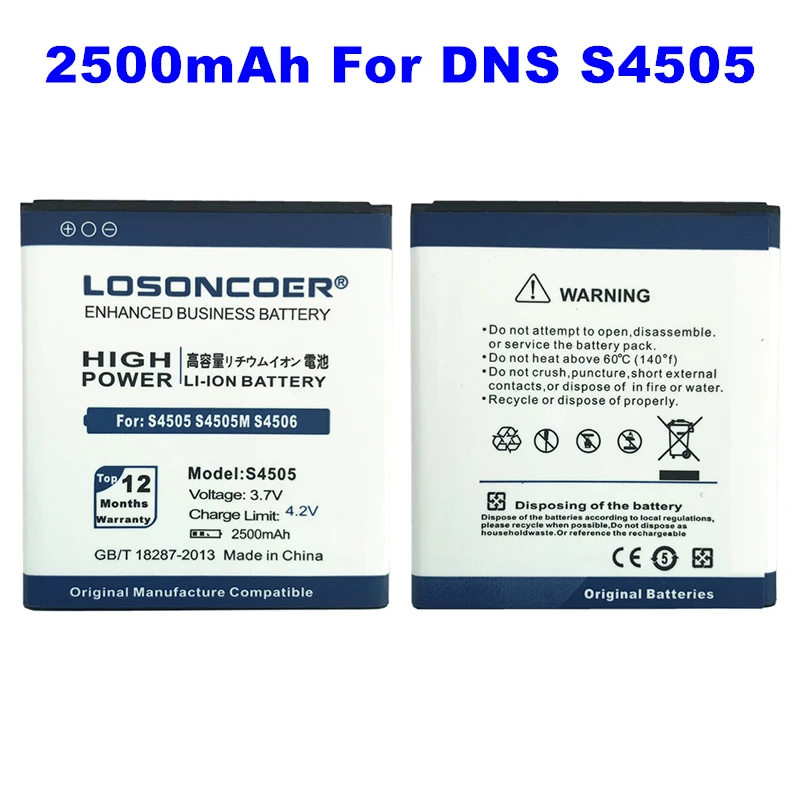 LOSONCOER S4505 2500 мАч для DNS S4505M S4506 аккумулятор высокой емкости телефона ~ в наличии |