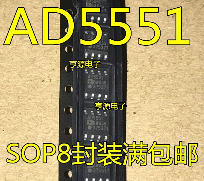 14-битный ЦАП цифро-аналоговый преобразователь чип AD5551BR AD5551 AD5551BRZ | Электроника