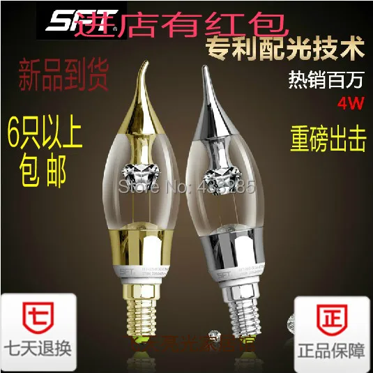 

High quality led bubble tip candle bulb small screw energy saving light bulb diamond e14 4w 2700K