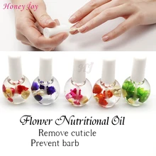 1pc Dry Flower Nourishment Oil Nail Cuticle Processing Tools Nutritional Nail Polish Oil UV Gel Nail Treatment Nail Lacquer