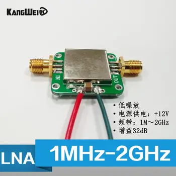 

The low noise amplifier LNA RF broadband amplifier (0.01-2000MHz plus 32dB) Conway Technology