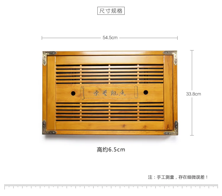 Чайная тарелка из цельного дерева, большой чайный поднос, ящик для хранения чая, бассейн, кунг-фу, аксессуары для чая