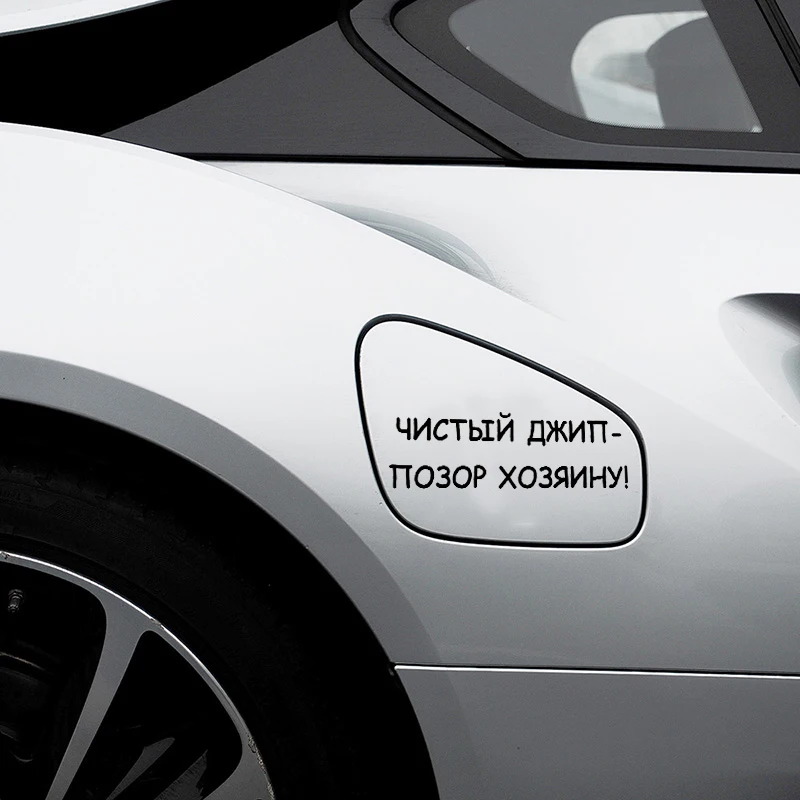Буквы автомобилей на наклейках 3d виниловая автомобильная пленка для