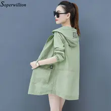 Летняя куртка с капюшоном, женская повседневная одежда, Солнцезащитная одежда размера плюс, тонкое пальто, свободная куртка, кардиган, зеленый, белый, с карманами, E55