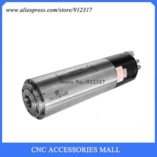 Шпинделя УВД 3.2kw 110 мм 18000 об/мин с водяным охлаждением Автоматическая смена инструмента шпинделя с BT30