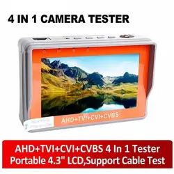 4,3 дюймов 1080 P CCTV Тесты er AHD CVI TVI аналоговый CVBS в 1 Камера Тесты er монитор Поддержка UPT PTZ аудио Тесты DC12V выход