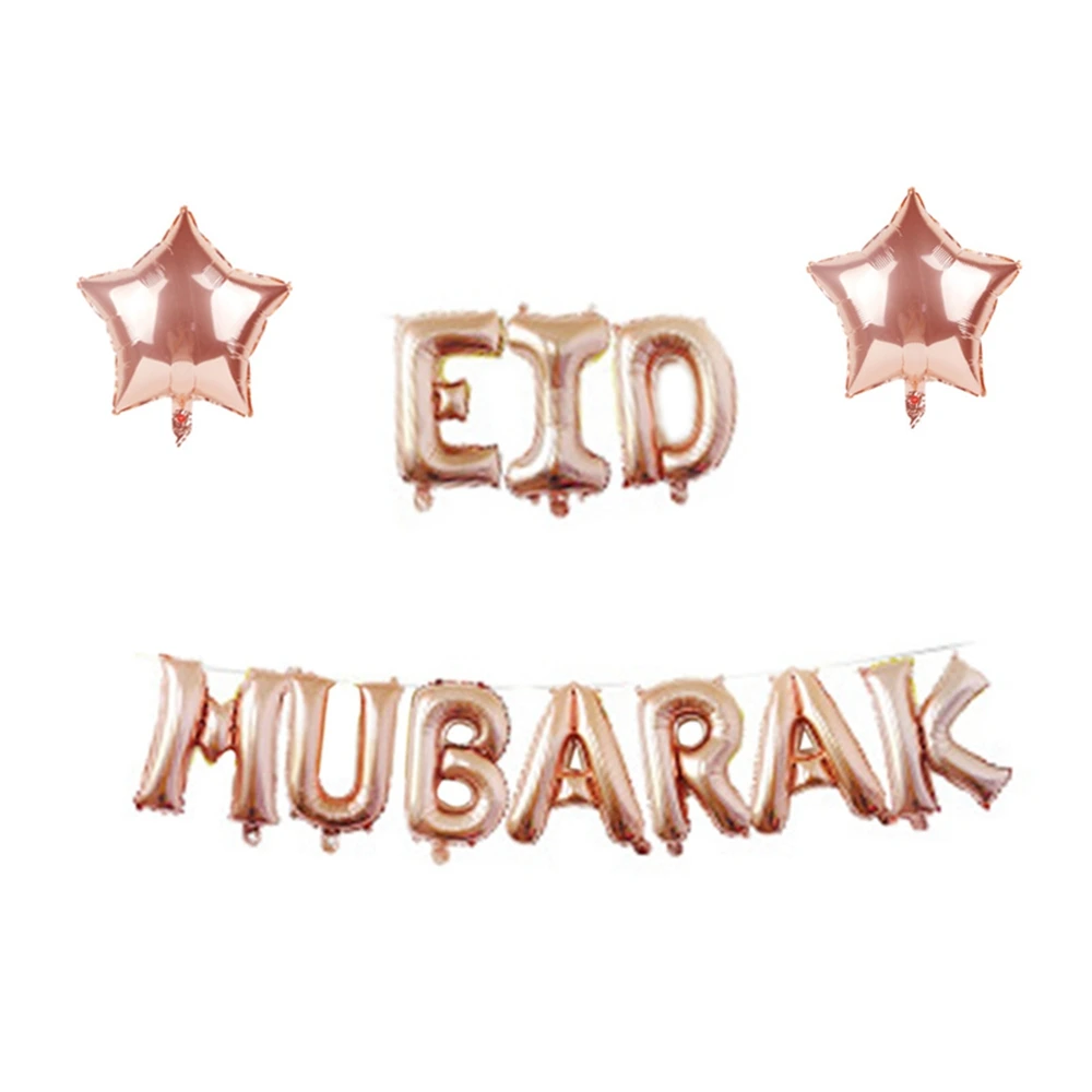 YORIWOO 16 дюймов золотистые воздушные шары Eid Mubarak гелиевый воздушный шарик в форме