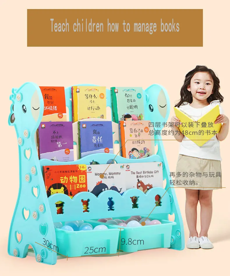  Children bookshelf simple bookshelf landing shelf Baby magazine shelf student bookcase kindergarten