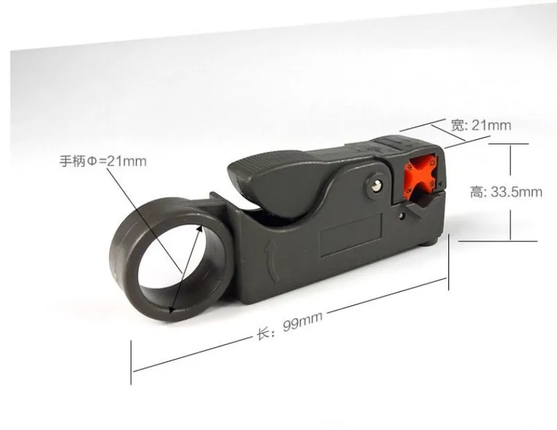 Wire Stripper (13)