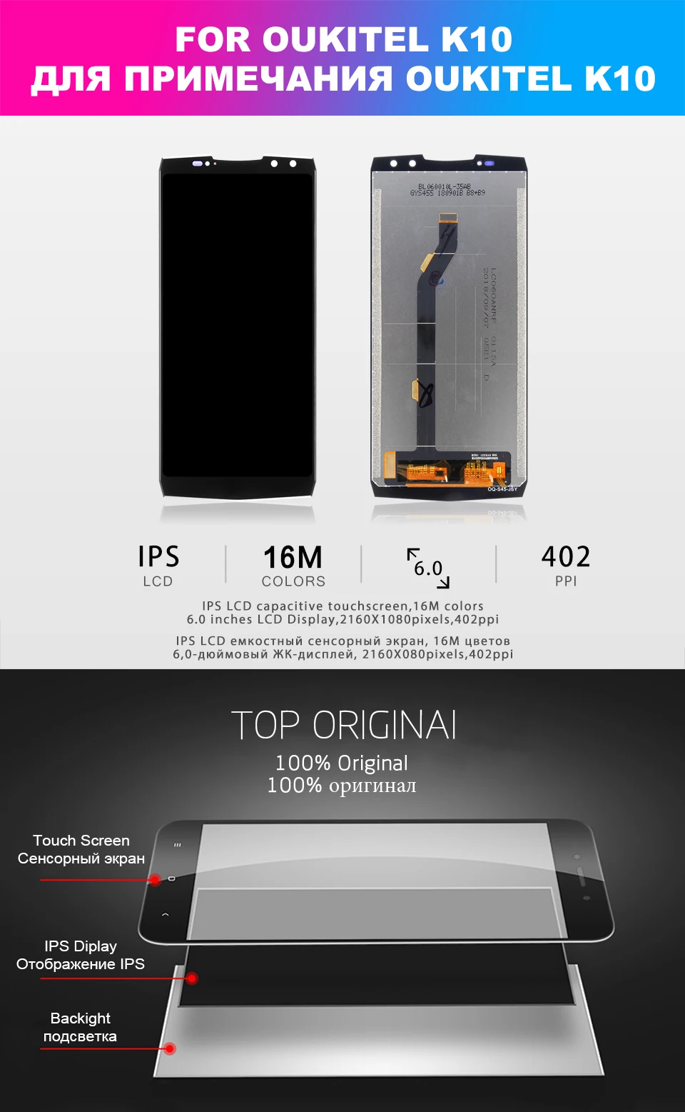 oukitel-k10-xiangqing_01