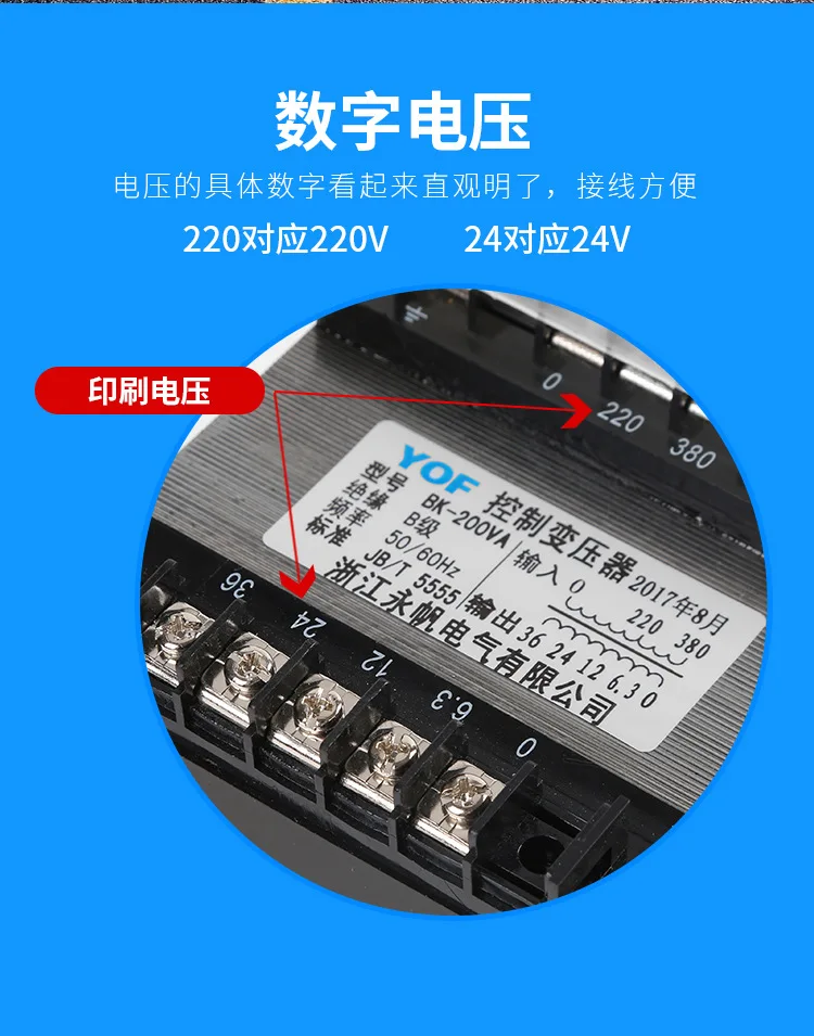 永帆详情_06