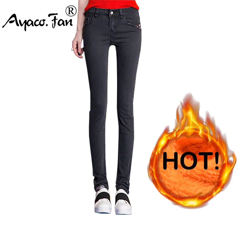 

New 2017 Winter Women Black Jeans Lining with Velvet Students Stretch Skinny Female Slim Pencil Pants Denim Ladies Trousers