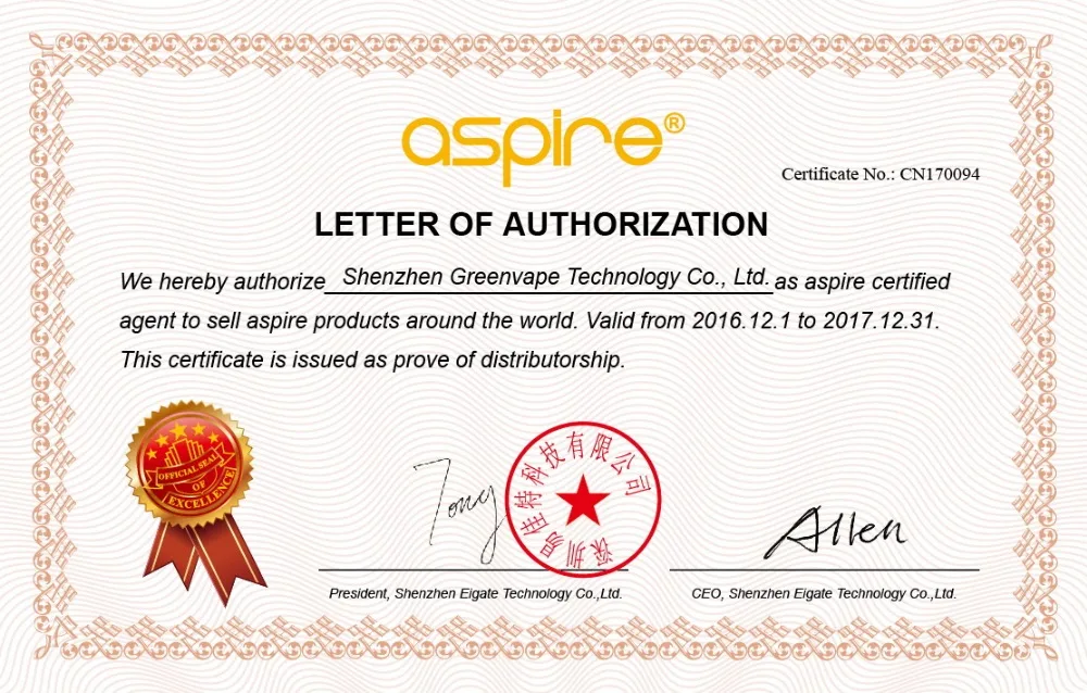 2017 Aspire 