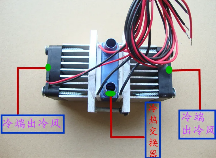 DC12V компьютер термоэлектрический Пельтье холодильная система водяного охлаждения Система холодного воздуха мини-охлаждаемый радиатор