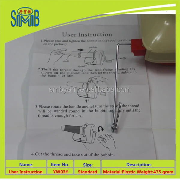 Шанхай SMB онлайн розничная ручные инструменты для рукоделия, 450 г шерсть ролик, машина для намотки пластиковых пряжи для дома и офиса