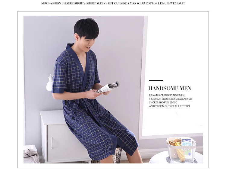 Men's Short Sleeve Robe