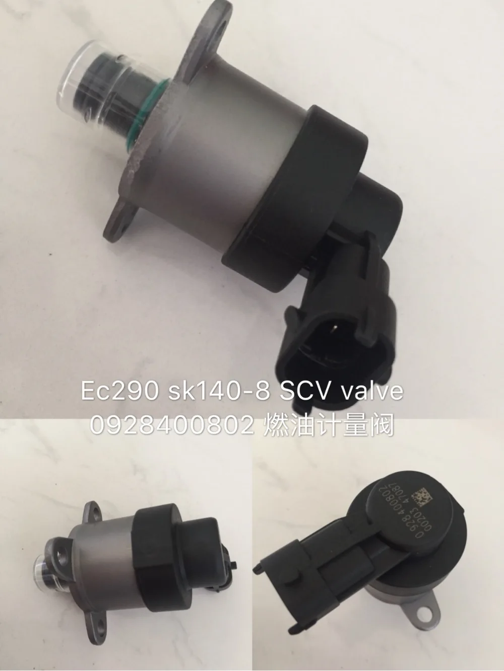 Jision OEM(изготовитель комплектного оборудования) высоко-качественная 0928400802 топлива SCV клапан SK140-8 EC290