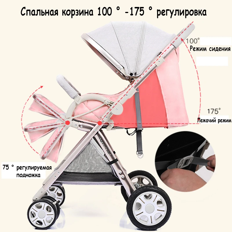 коляска детская Двухнаправленная прогулочная младенца складная переносная
