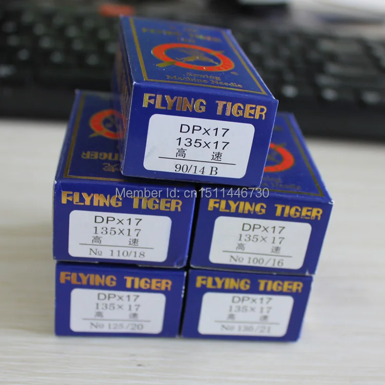 DPX17