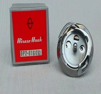 

sewing machine parts DP2-816(FR) Hirose Hook For Brother LH4-B816 S19897-901