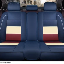 Кожаные чехлы на заднее сиденье автомобиля для Chery AI ruize A3 Tiggo X1 QQ A5 E3 V5 QQ3 QQ6 QQme A5 BSG E5 автомобильные аксессуары