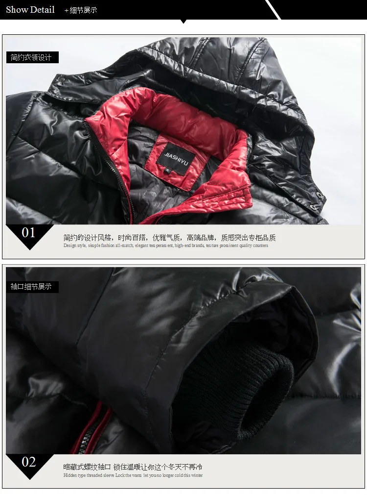 Новое поступление зимнее мужское пуховое пальто куртка с капюшоном Повседневная мода размера плюс XL-4XL5XL6XL7XL8XL9XL10XL11XL12XL13XL