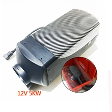 Fuel Tank+5KW Air Diesel Parking Heater 12V for Trucks Car Bus Motor-Homes Boats Warming Air Heater-Similar Webasto Car Heater Fuel Tank+5KW Air Diesel Parking Heater 12V for Trucks Car Bus Motor-Homes Boats Warming Air Heater-Similar Webasto Car Heater