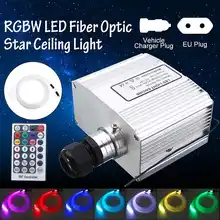 Дистанционный светодиодный потолочный светильник с оптическим волокном s Kit 10 Вт RGBW с дистанционным управлением, электрический светильник, двигатель