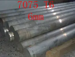 6 мм 7075 T6 алюминия монолитный круглый стержень Аль стержень