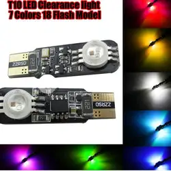 2 шт. 6 Вт RGB T10 5050 SMD W5W 192 168 красочные Transform Предупреждение мерцающий светодио дный плиты Light лампа флэш Strobe 18 режим RGB многоцветный