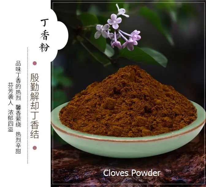 Натуральные виды чистого органического ароматного порошка растительный цветочный пигмент для самостоятельного изготовления мыла для специй торт натуральный пищевой краситель - Цвет: Cloves Powder