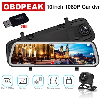 

Car DVR 10 inch Touch stream media Screen Rearview Mirror dash Camera Video Recorder FHD 1080P DVR Mirror Dash cam Registrator