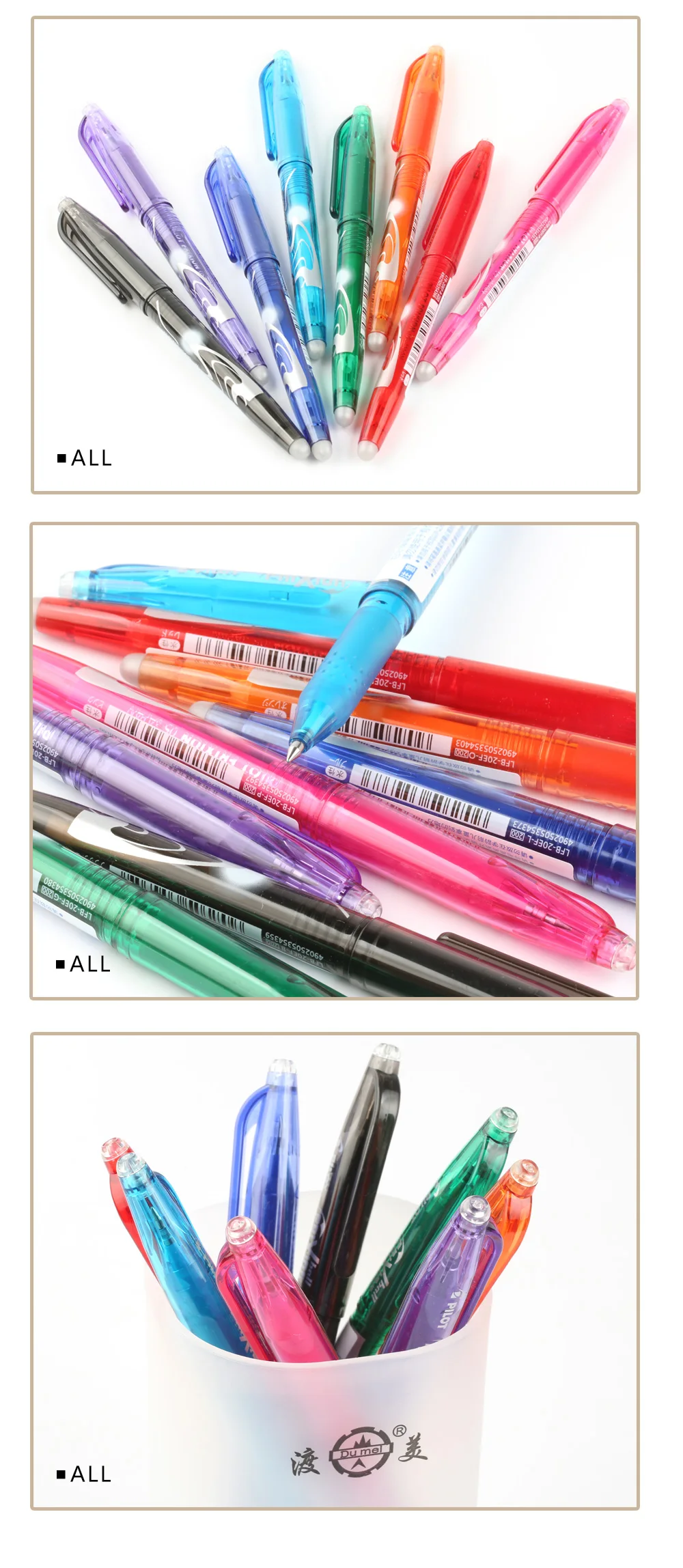 Япония пилот frixion 1 комплект 8 видов цветов магия стираемую осязаемый гелевая воскресить ручка Школа офиса 0.5 мм LFB160EF8CN