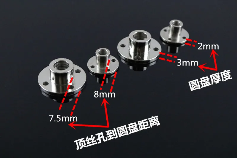 coupling (7)
