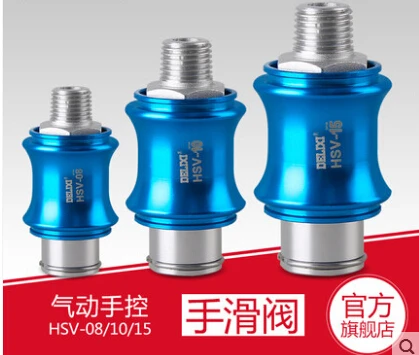 

Free Delivery Hand slide valve exhaust valve HSV-06/08/10 sliding valve sliding switch