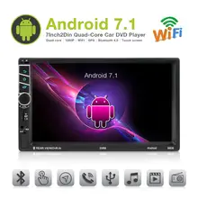 2Din Android 7.1 pollice Autoradio di Navigazione GPS Quad Core Lettore Multimediale Radio di Tocco di WiFi Dello Schermo di 1080 p Bluetooth MP5 autoradio