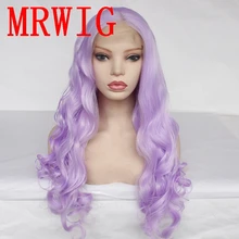 MRWIG светло фиолетовый средней части длинные вьющиеся синтетические Glueless косплэй синтетические волосы на кружеве парик жаропрочных волокно