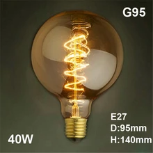 Марочные шарики Edison G95 220 V E27 лампы накаливания Спираль стиль 40 Вт накаливания Ретро электрическая лампочка эдисона для подвесной светильник украшения