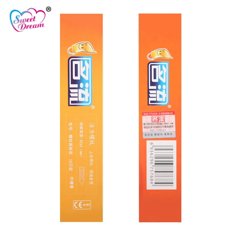Personage Condoms LF-029 (4)