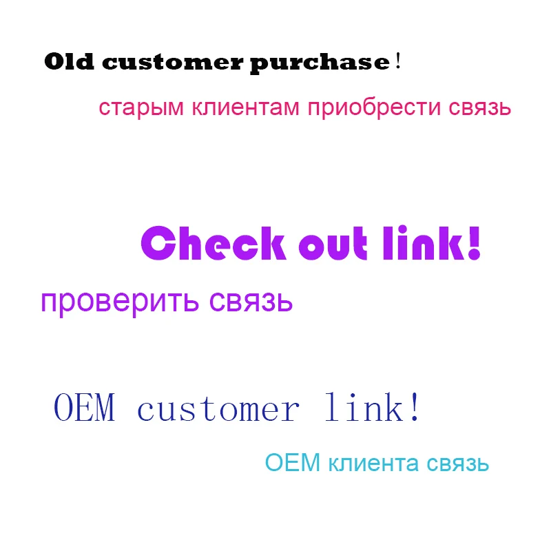

1$ of Additional Pay on Your Order, Old customer purchase, OEM customer link, etc.