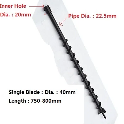  40mm 800mm - 